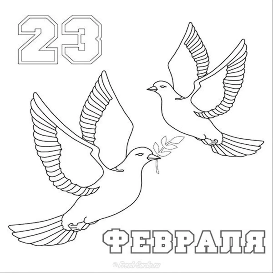 Рисунок раскраска на 23 февраля