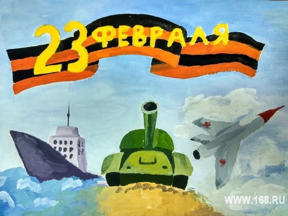 Рисунки к 23 февраля для детей