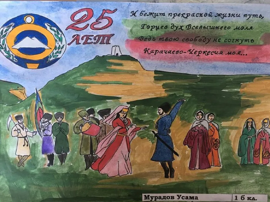 Открытки на чеченском языке. Рисунок на тему родной язык. Рисунок на тему Дагестан. Плакат ко Дню Республики. Рисунки на день чеченского языка.