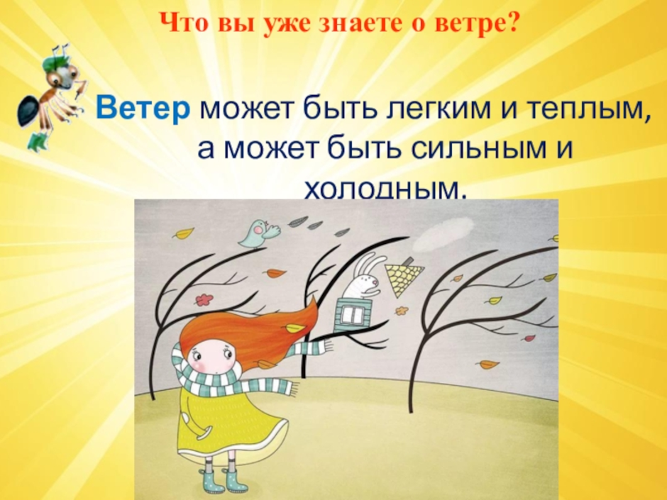 Рисунок несоответствие 1 класс