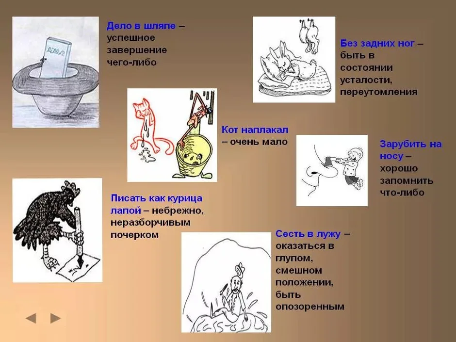 Вытесненный рисунок как пишется