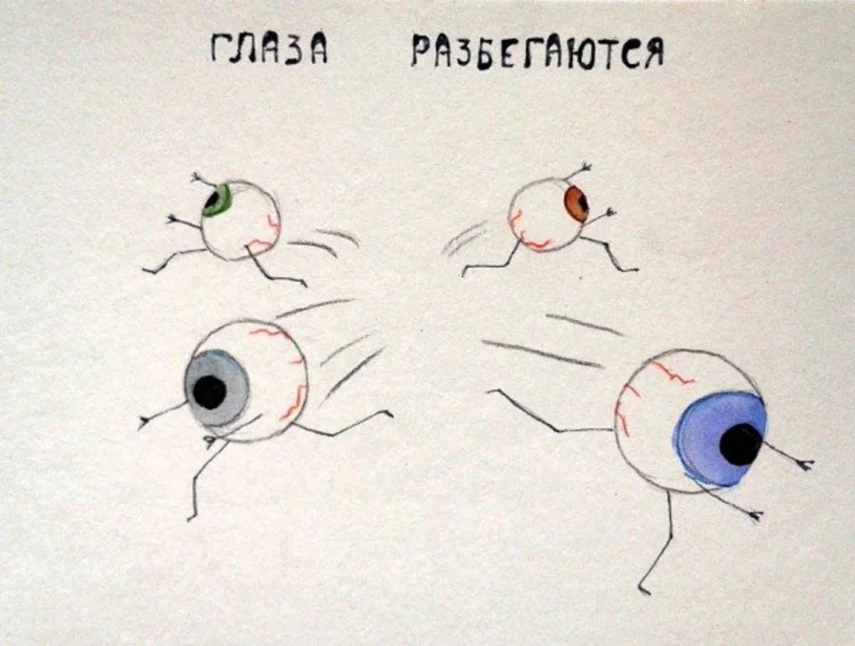 Изображать свободный. Фразеологизмы рисунки. Нарисовать фразеологизм. Иллюстрация к фразеологизму. Лёгкие фразеологизмы.