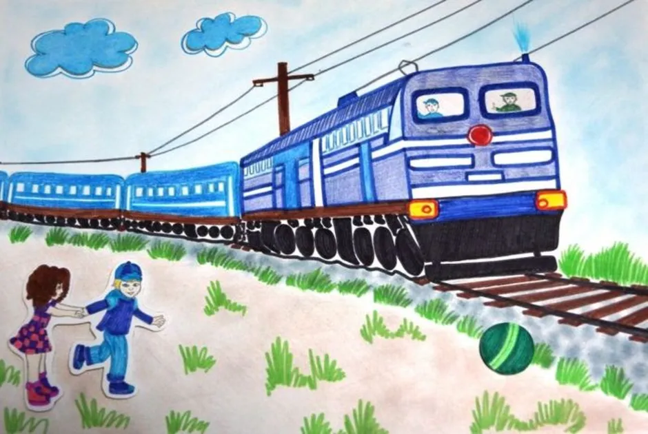 Железные дороги 3 класс. Поезд рисунок. Железная дорога рисунок. Железная дорога для детей. Железная дорога рисунок для детей.