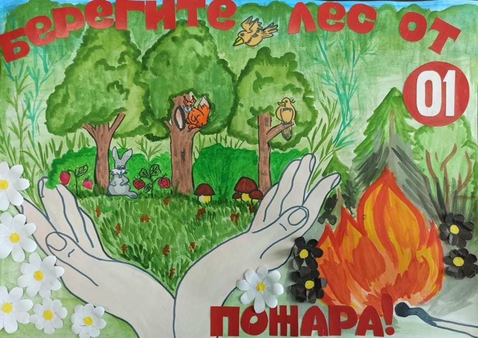 День леса плакат. Рисунок сохраним лес. Рисунок на тему сохраним лес. Плакат на тему по защите лес. Плакат защита природы.