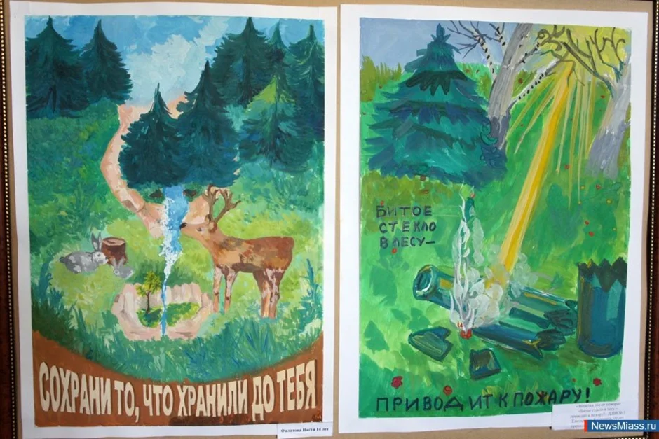 В защиту родной природы. Плакат защита природы. Плакат на тему охрана леса. Рисунок по защите природы. Сохраним лес от пожара.