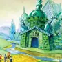 Сказочный город рисунок 2 класс