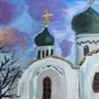Рисунки церквей и храмов