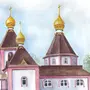 Рисунки Церквей И Храмов