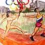 Олимпийские игры рисунок 4 класс изо