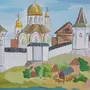 Исторический Город Рисунок