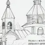 Рисунок древних славян