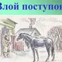 Иллюстрация К Сказке Теплый Хлеб Для Срисовки