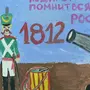 Исторические