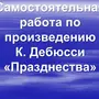 Праздники