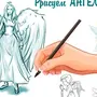 Как легко нарисовать ангела