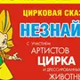 Детский Рисунок Афиша