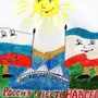 Категория Россия