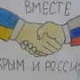 Категория Россия