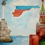 Категория Россия