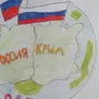 Категория Россия