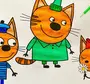 Карамелька три кота рисунок