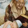 Бабушка с внучкой рисунок