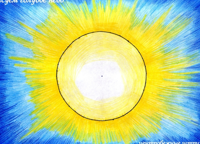 Как нарисовать солнце