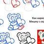 Как нарисовать мишку с сердечком легко