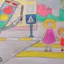 Рисунок по пдд в детском саду