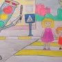 Безопасность на дороге глазами детей рисунки