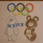 Олимпийские