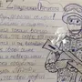 Нарисовать открытку солдату