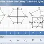 Как Нарисовать Шестиугольную Призму