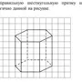 Как нарисовать шестиугольную призму