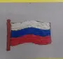 Как Нарисовать Российский Флаг