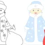 Как Нарисовать Снегурочку