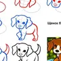 Как нарисовать собаку легко для детей