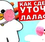 Категория Птицы