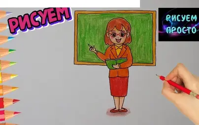 Портрет учителя карандашом