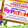 Буратино картинки для срисовки