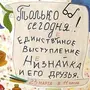 Афиша рисунок 7 класс