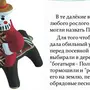 Каргопольская игрушка рисунок