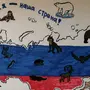 Карта России Рисунок Для Детей