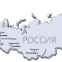 Категория Россия