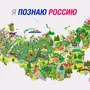 Карта россии рисунок