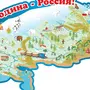 Карта россии рисунок