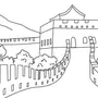 Китайская Стена Рисунок