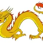Китайский Дракон Рисунок 5 Класс