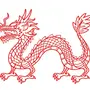 Китайский Дракон Рисунок 5 Класс