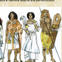 Одежда Древнего Египта 5 Класс Изо Рисунки